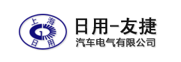 汽车电子