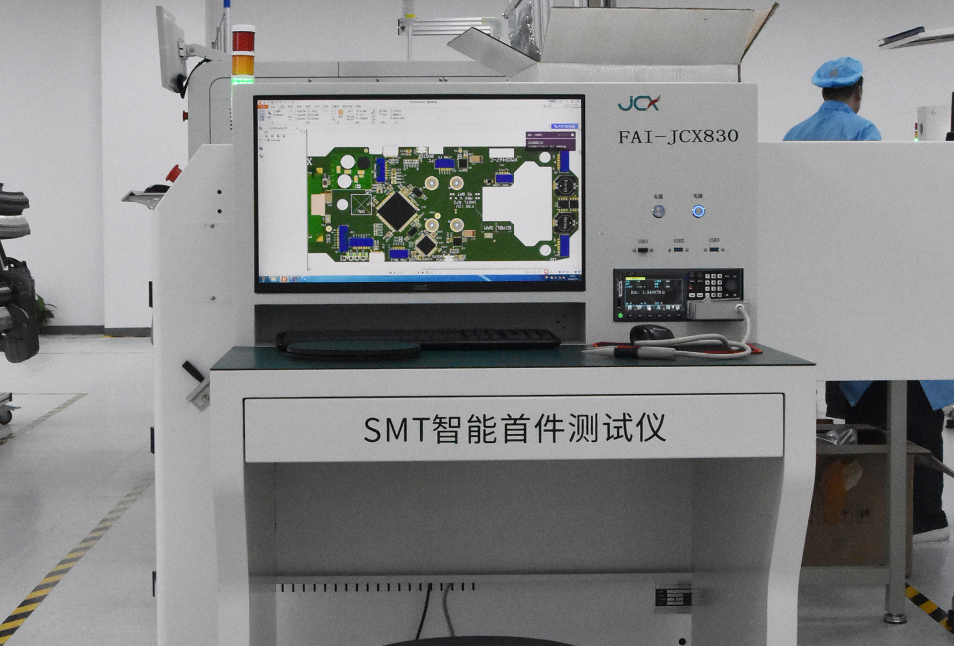 First Article Tester