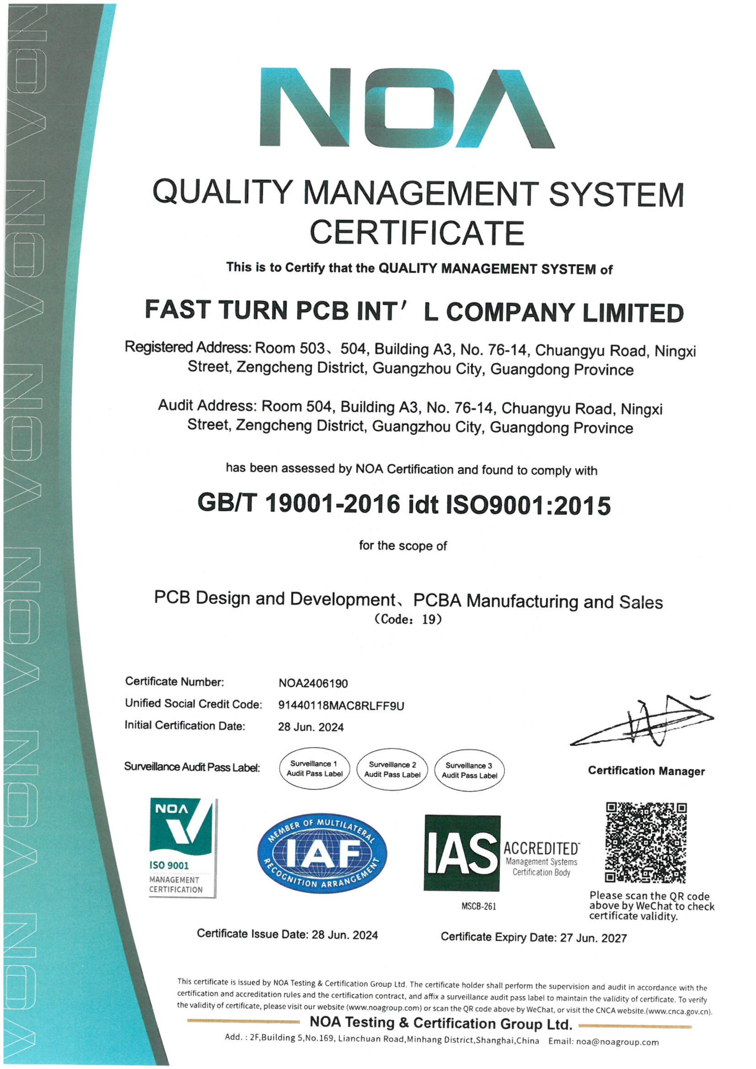 ISO9001