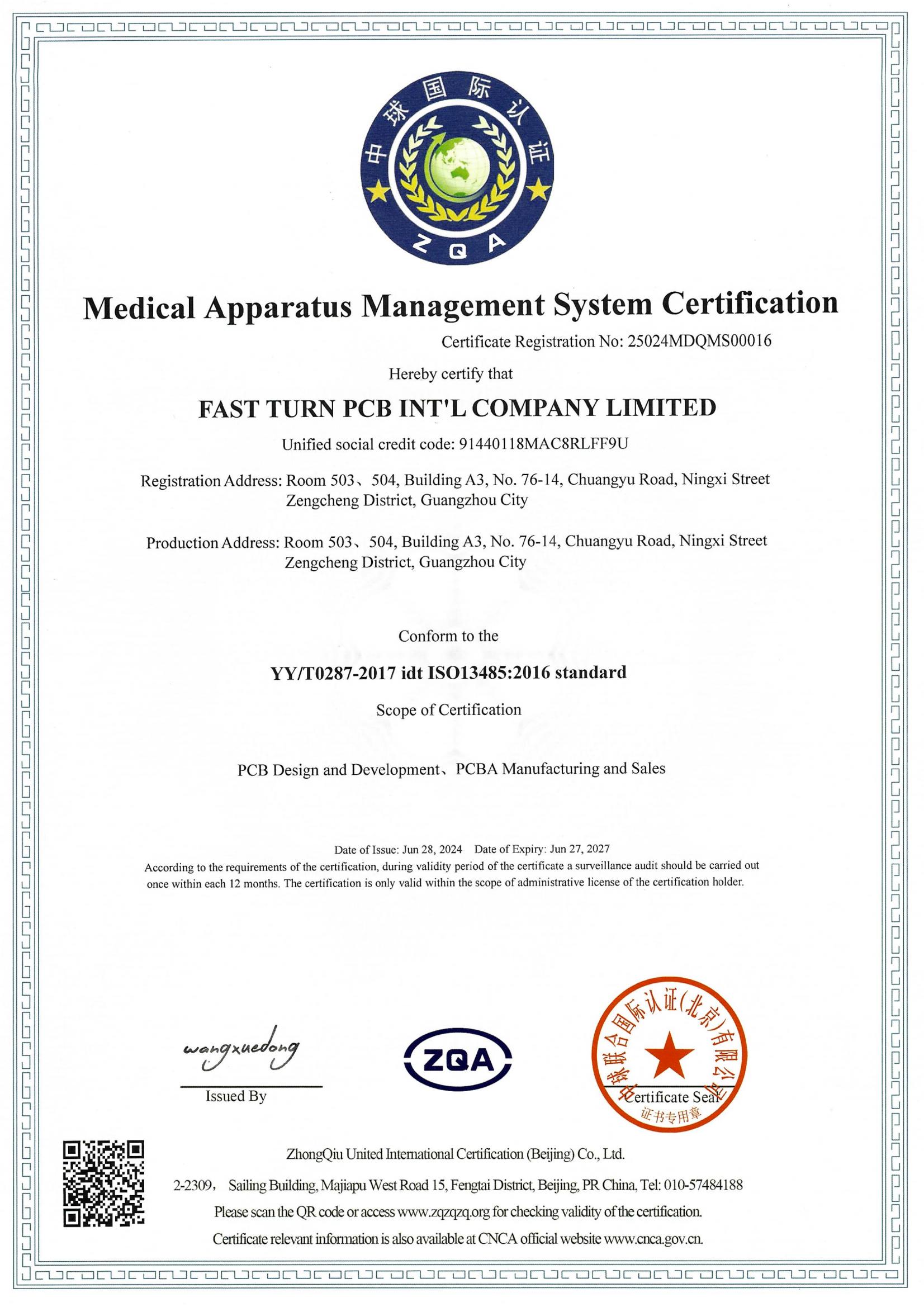 ISO13485