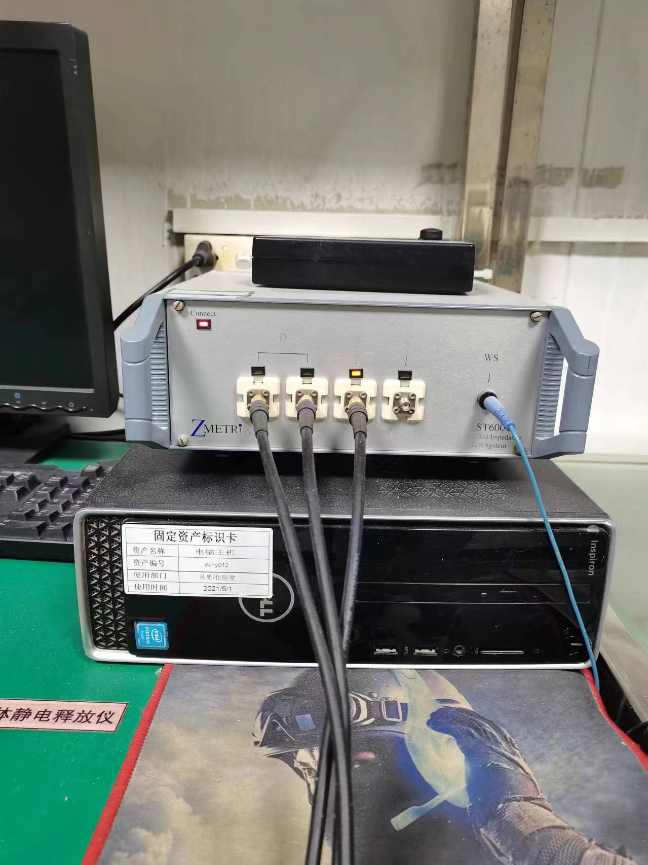 Impedance Tester
